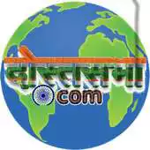Free play online Dostsabha APK Free play online Dostsabha APK