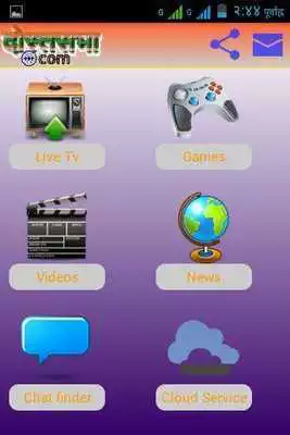 Play Dostsabha