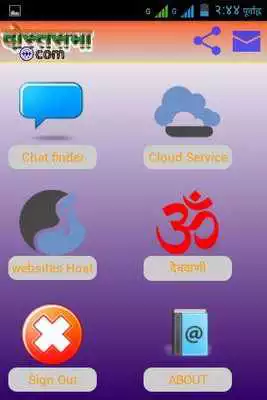 Play Dostsabha