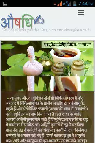 Play Dostsabha