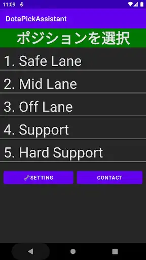 Play Dota2 Pick Assistant  and enjoy Dota2 Pick Assistant with UptoPlay