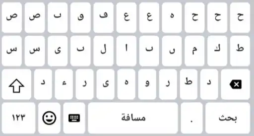 Play Dot-less Arabic Keyboard  and enjoy Dot-less Arabic Keyboard with UptoPlay