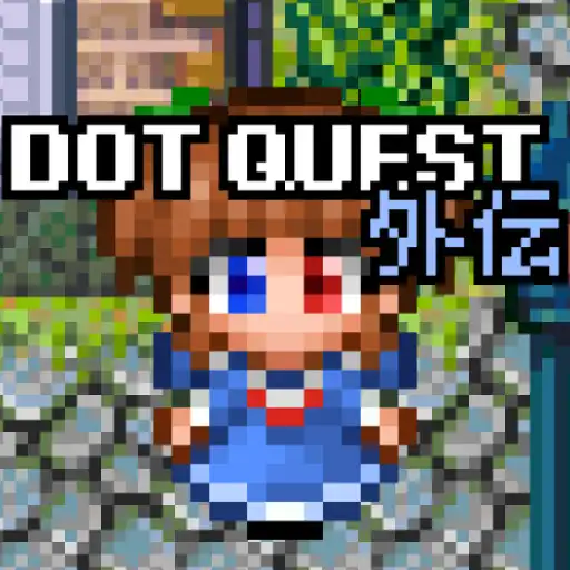 Play DotQuest外伝【RPG】 APK