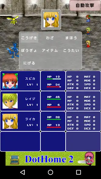 Play DotQuest外伝【RPG】 as an online game DotQuest外伝【RPG】 with UptoPlay