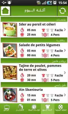 Play Dot Ramadan