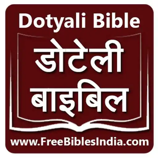 Play Dotyali Bible APK Play Dotyali Bible APK