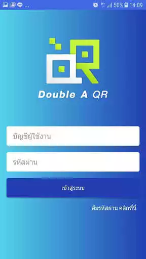 Play APK Double A QR - Thailand  and enjoy Double A QR - Thailand with UptoPlay 