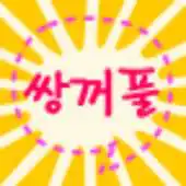 Free play online Double eyelid surgery APK