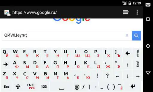 Play Double Letter En-Ru Keyboard as an online game Double Letter En-Ru Keyboard with UptoPlay
