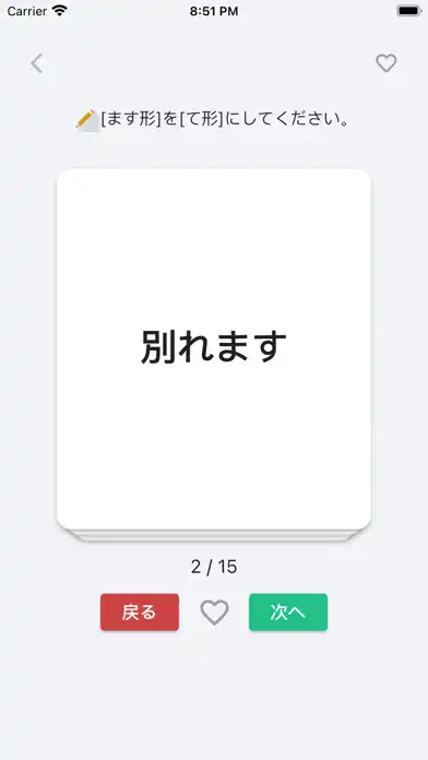 Play Doushi Master-Language Lessons  and enjoy Doushi Master-Language Lessons with UptoPlay