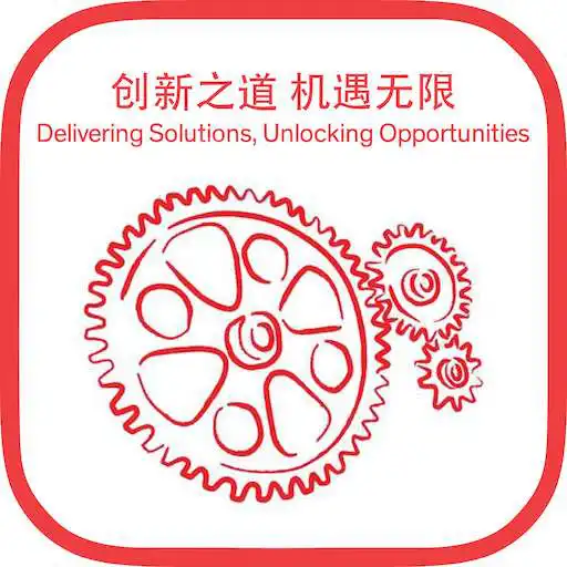 Play Dow@Chinaplas APK Play Dow@Chinaplas APK