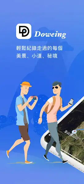 Play Doweing  and enjoy Doweing with UptoPlay