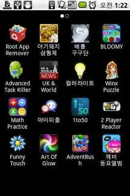 Play Downloaded Apps RunUninstall