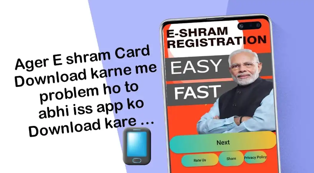Play Download EshramCard EASY Guide  and enjoy Download EshramCard EASY Guide with UptoPlay