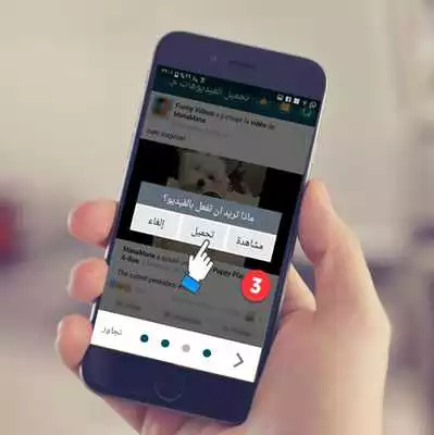 Play play online video from facebook