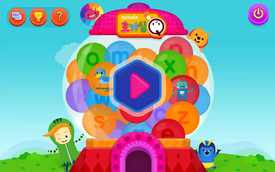 Play DoYoSe 호기심Q  and enjoy DoYoSe 호기심Q with UptoPlay