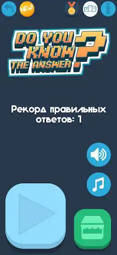 Play Do you know the answer?  and enjoy Do you know the answer? with UptoPlay