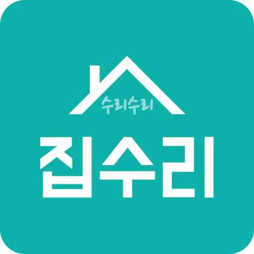 Play Do you need home repairs? APK Play Do you need home repairs? APK