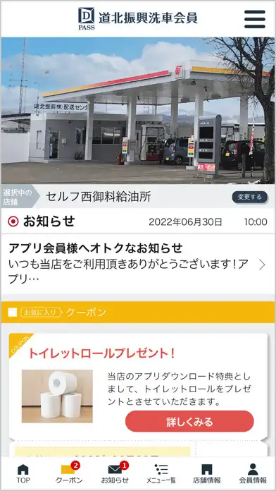 Play DPass  and enjoy DPass with UptoPlay