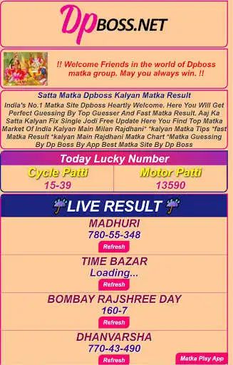 Play DPBOSS Satta Matka Results  and enjoy DPBOSS Satta Matka Results with UptoPlay