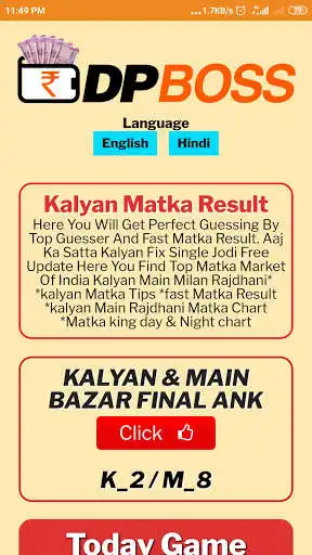 Play dp boss and enjoy dp boss with UptoPlay Play dp boss and enjoy dp boss with UptoPlay