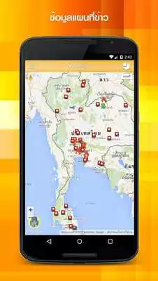 Play DPM Reporter as an online game DPM Reporter with UptoPlay
