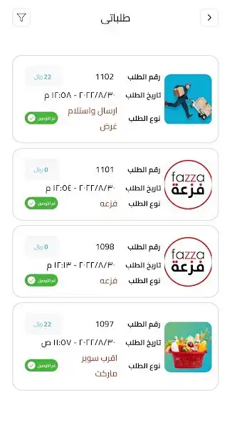 Play DPort Driver as an online game DPort Driver with UptoPlay