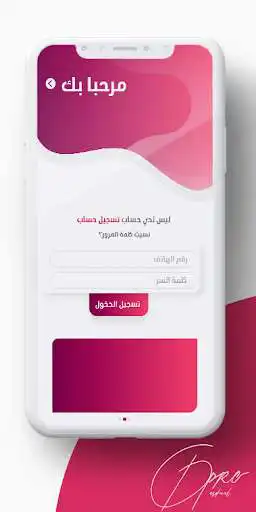 Play Dpro Doctor Archiving as an online game Dpro Doctor Archiving with UptoPlay