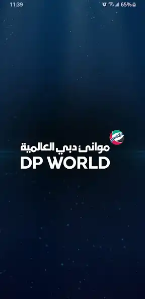 Play DPWORLD Trade  and enjoy DPWORLD Trade with UptoPlay