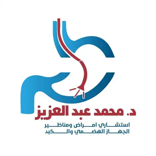 Play Dr Abdelaziz GIT Clinic APK Play Dr Abdelaziz GIT Clinic APK