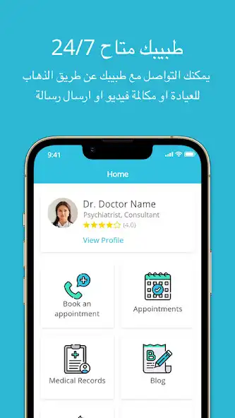 Play Dr Abdelaziz GIT Clinic as an online game Dr Abdelaziz GIT Clinic with UptoPlay