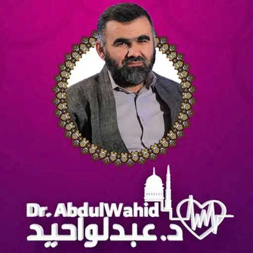Play Dr. Abdul Wahid APK