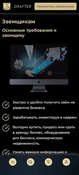 Play Drafter and enjoy Drafter with UptoPlay Play Drafter and enjoy Drafter with UptoPlay