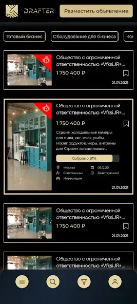 Play Drafter as an online game online Drafter with UptoPlay Play Drafter as an online game Drafter with UptoPlay