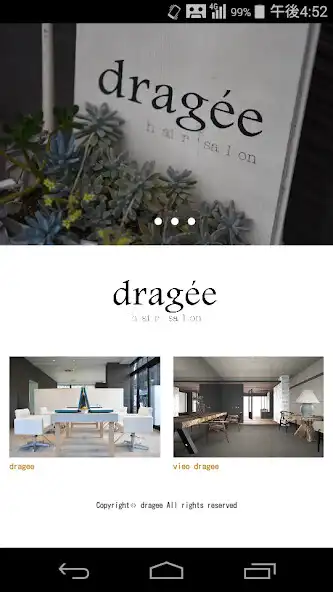 Play 美容室・ヘアサロン dragee（ドラジェ）公式アプリ  and enjoy 美容室・ヘアサロン dragee（ドラジェ）公式アプリ with UptoPlay
