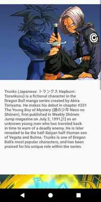 Play Dragon Ball Super Wiki Play Dragon Ball Super Wiki