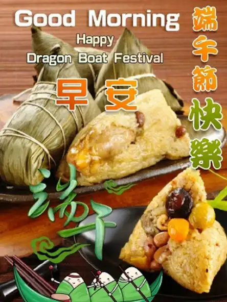Play Dragon Boat Dumpling Festival Greeting Cards as an online game Dragon Boat Dumpling Festival Greeting Cards with UptoPlay