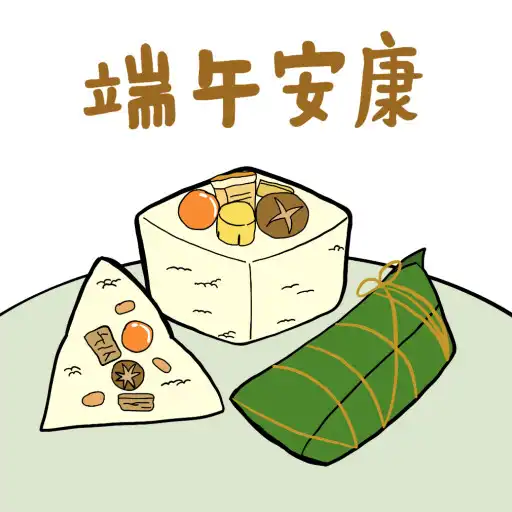 Play Dragon Boat Festival 2022 APK Play Dragon Boat Festival 2022 APK