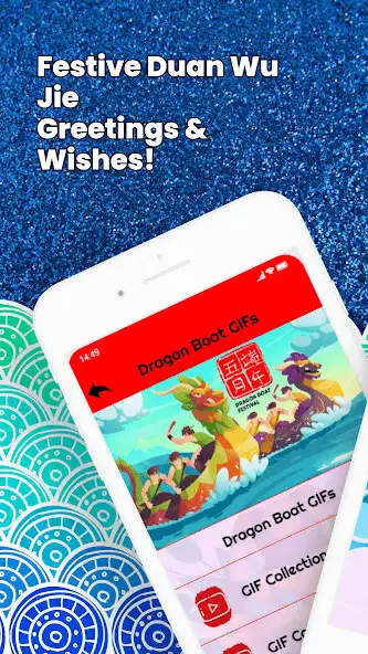 Play Dragon Boat Festival Cards GIF  and enjoy Dragon Boat Festival Cards GIF with UptoPlay