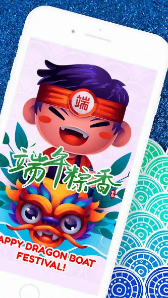 Play Dragon Boat Festival Cards GIF as an online game Dragon Boat Festival Cards GIF with UptoPlay
