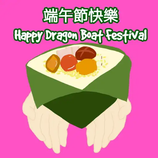 Play Dragon Boat Festival Classic APK Play Dragon Boat Festival Classic APK