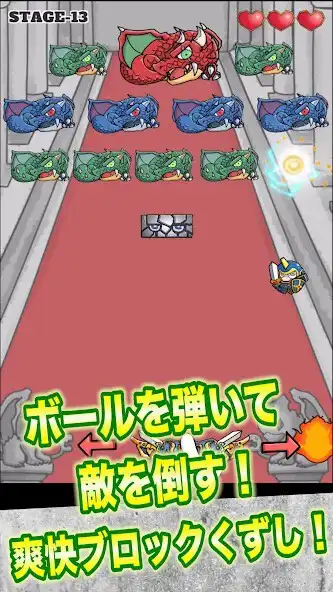 Play DragonBreaker (Breakout)  and enjoy DragonBreaker (Breakout) with UptoPlay