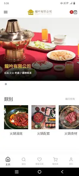 Play Dragon Hum  and enjoy Dragon Hum with UptoPlay