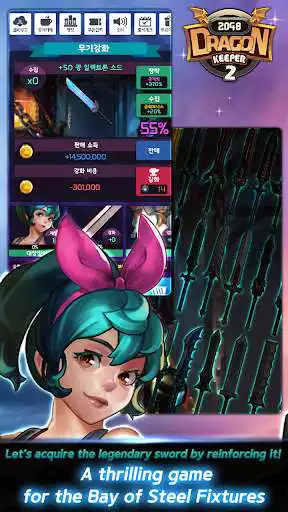 Play Dragon Keeper II 2048 (Reinforcement Game) as an online game Dragon Keeper II 2048 (Reinforcement Game) with UptoPlay