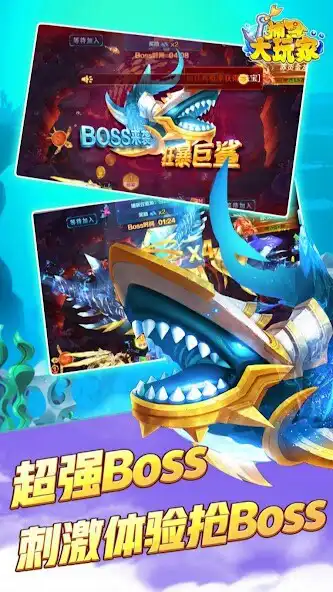 Play Dragon King Fish- Fishing Game  and enjoy Dragon King Fish- Fishing Game with UptoPlay