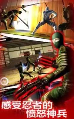 Play Dragon Ninja