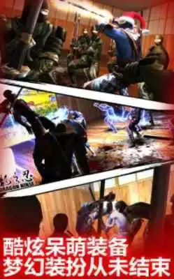 Play Dragon Ninja