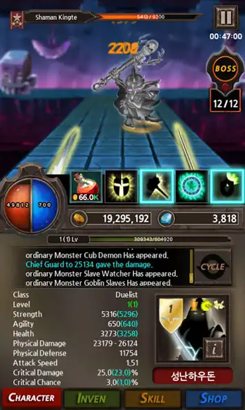 Play Dragon Slayers Hero as an online game Dragon Slayers Hero with UptoPlay