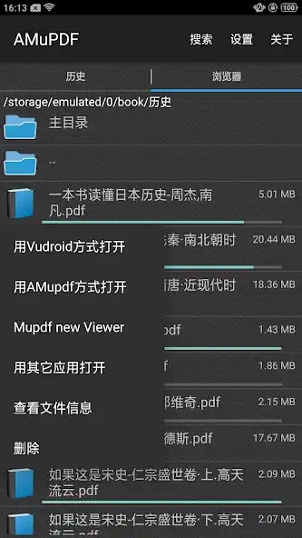 Play Dragon viewer and enjoy Dragon viewer with UptoPlay Play Dragon viewer and enjoy Dragon viewer with UptoPlay