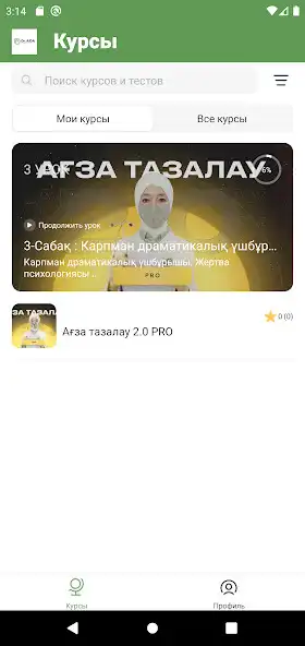 Play Dr.Aida Academy  and enjoy Dr.Aida Academy with UptoPlay
